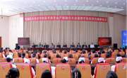 ?烏海職業(yè)技術(shù)學(xué)院醫(yī)學(xué)類專業(yè)產(chǎn)教融合大會暨校企合作簽約揭牌儀式圓滿落幕
