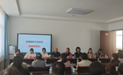 共同打造“醫教協同，育用結合”的醫學教育新生態