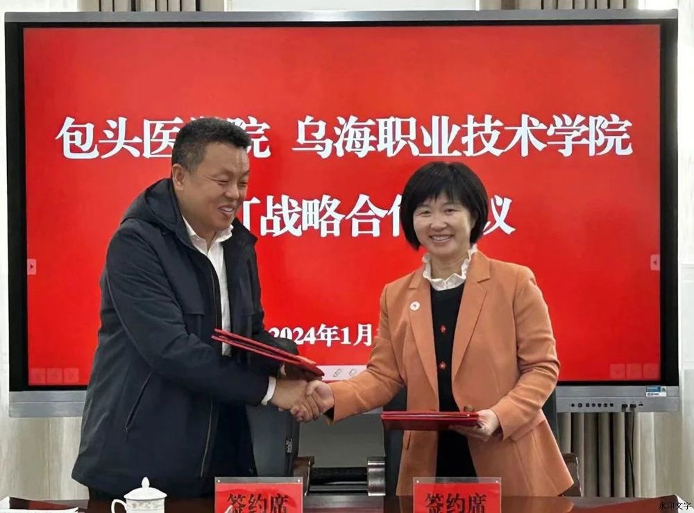 微信圖片_20241213163011