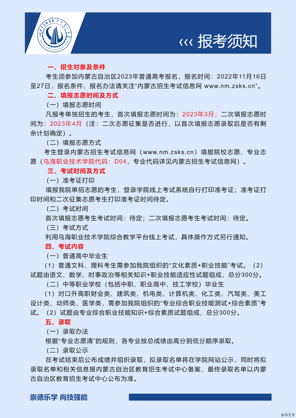 微信圖片_20241214142032
