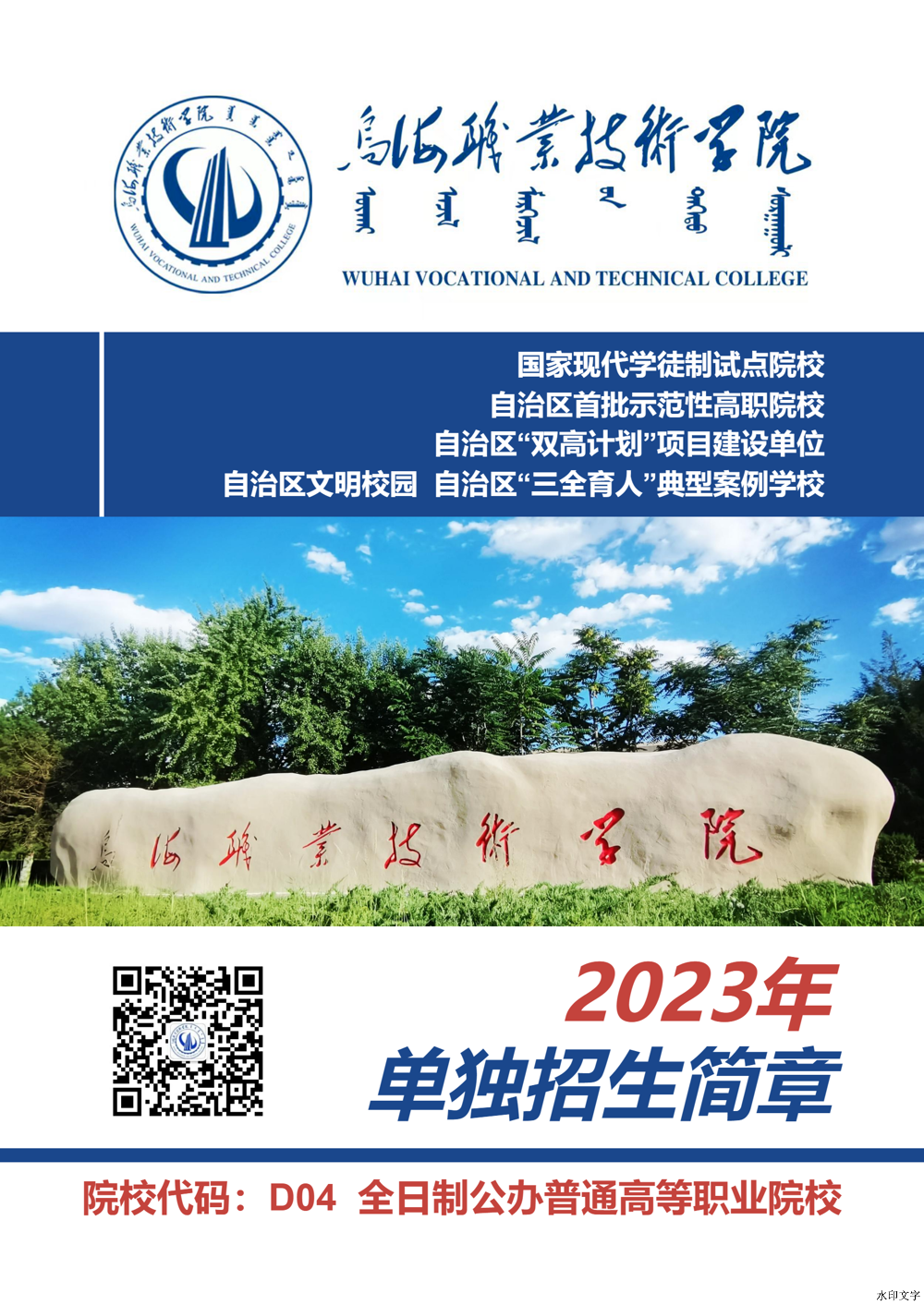 微信圖片_20241214141915