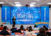 烏海職業技術學院學子在全區第四屆職業規劃大賽中喜獲佳績