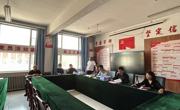 烏海職業技術學院開展2022年度黨組織書記“黨建大比武”實地核查行動