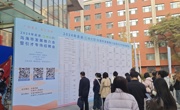 奏響人才對(duì)接“奮進(jìn)曲”—烏海職業(yè)技術(shù)學(xué)院 走進(jìn)蘭州大學(xué)招賢納士