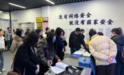 烏海職業技術學院2024年教師教學能力提升培訓簡報 （第4期）