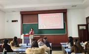 烏海職業技術學院2024年教師教學能力提升培訓簡報（第5期）