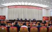 賦能職教新征程—烏海職業技術學院2025年教師能力素質提升第一期培訓開班